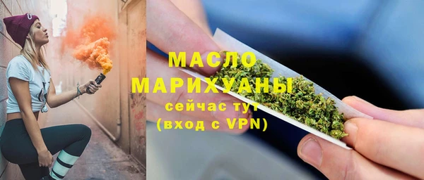 метамфетамин Богородск