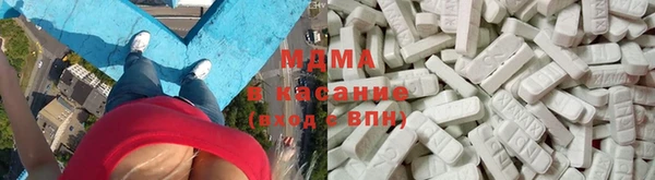 метамфетамин Богородск